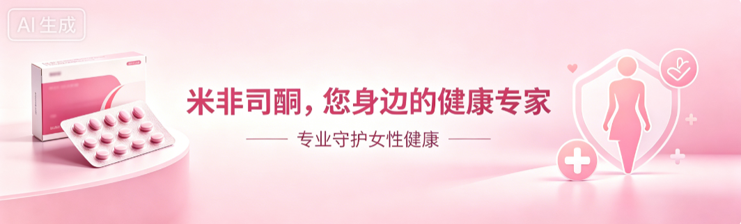 益康购买平台